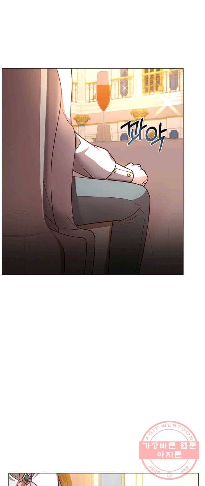 패왕에게 비서가 필요한 이유 37화 45
