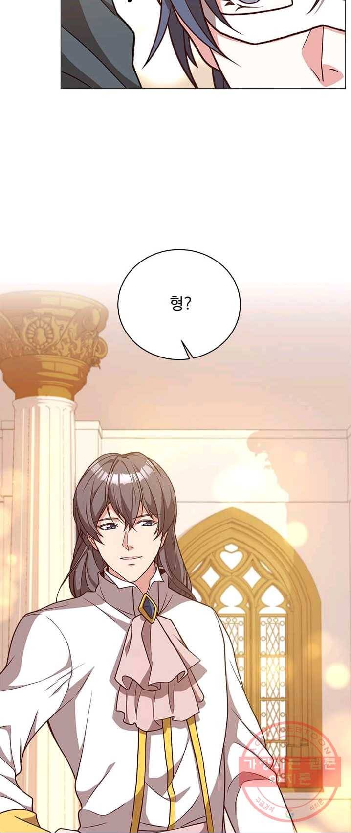 패왕에게 비서가 필요한 이유 37화 47