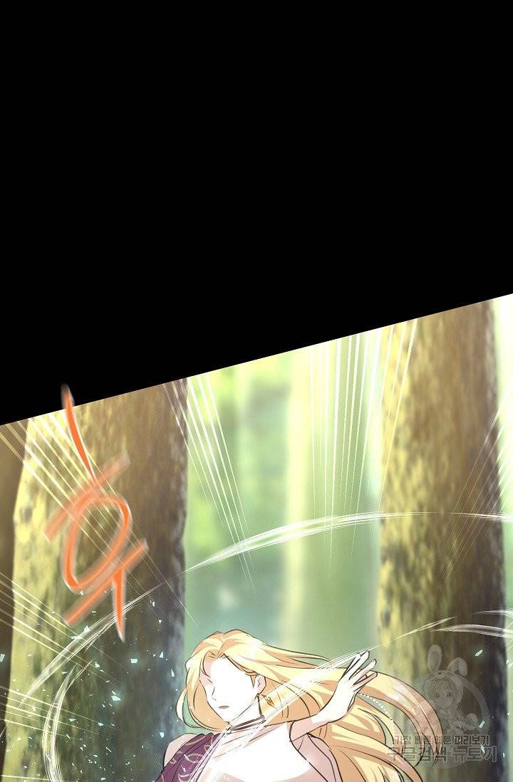 황금숲 30화 23