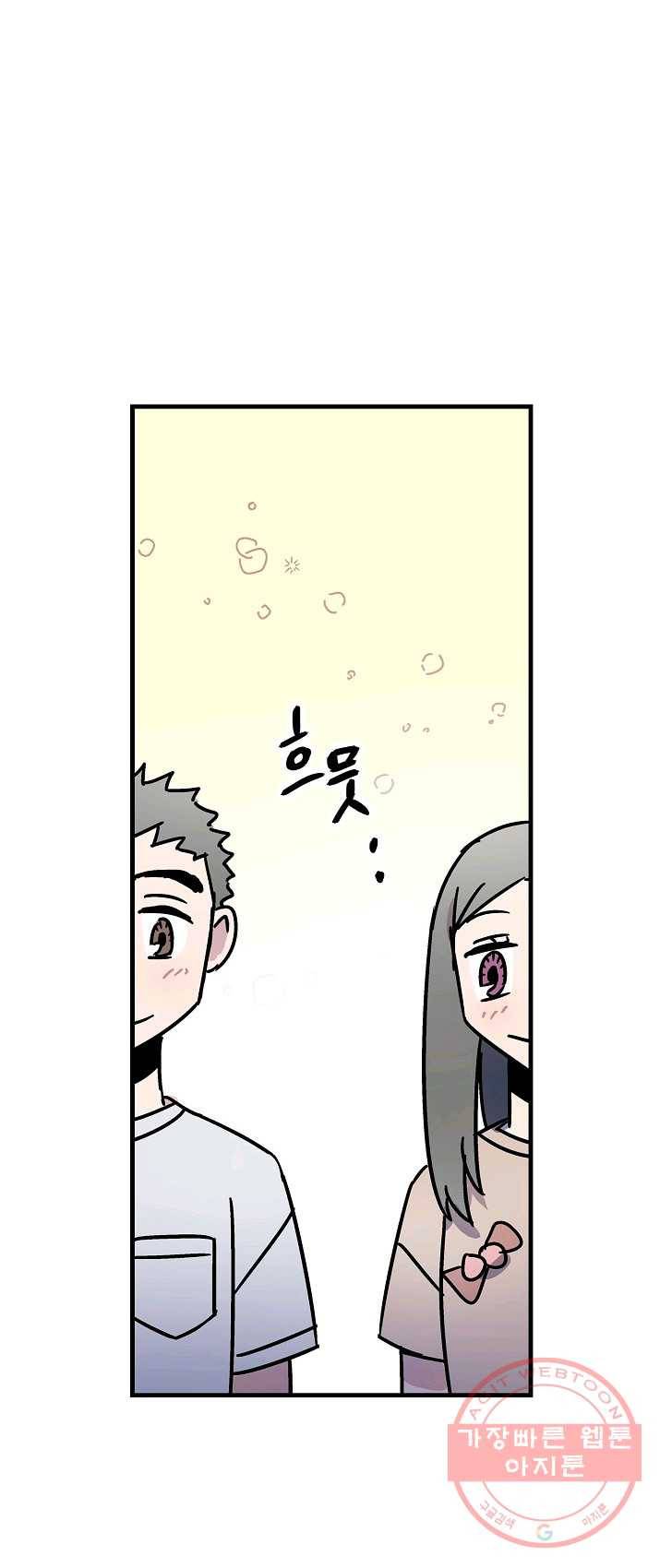 도덕과부도 66화 2