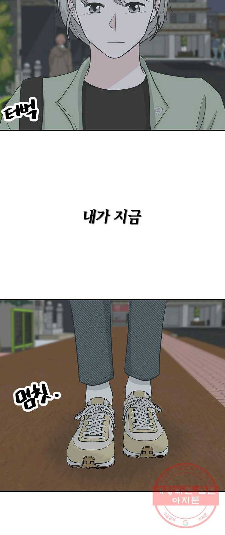 샐러드 데이즈 - 23화 26
