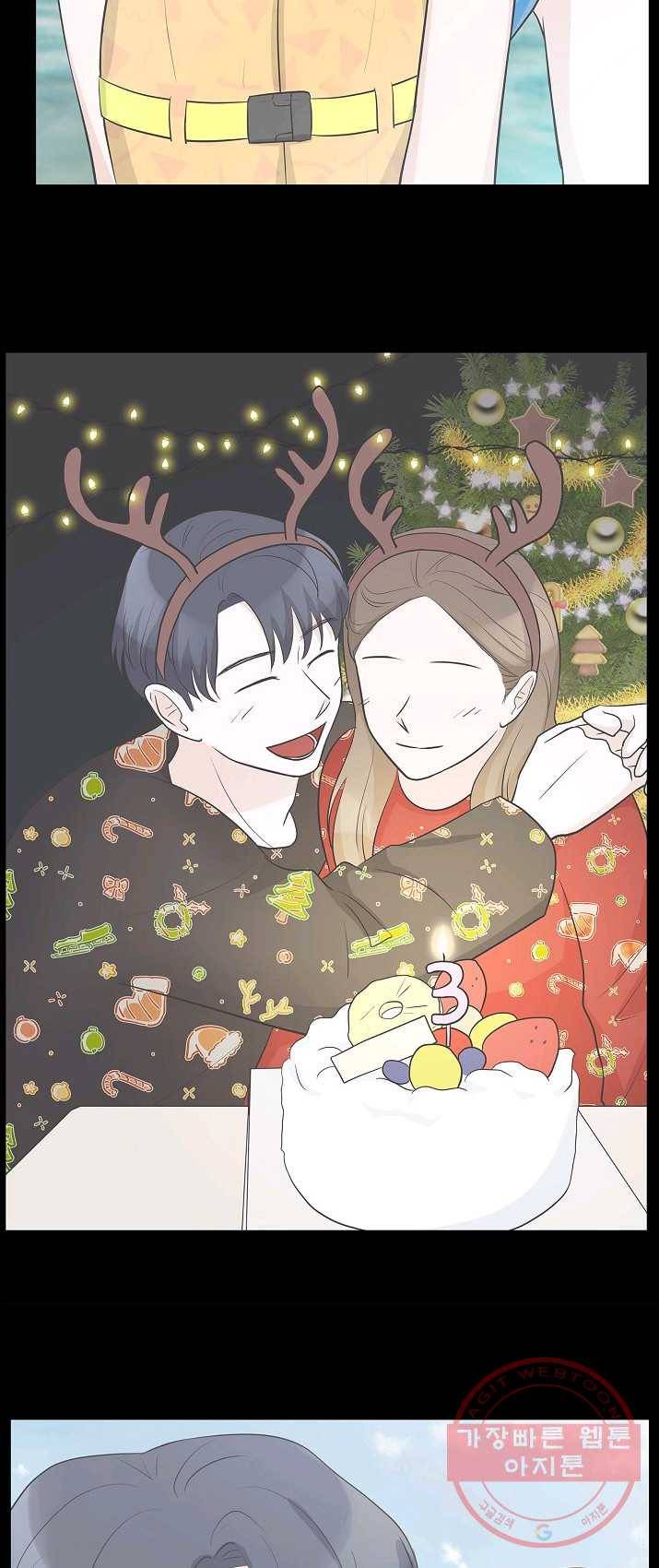 샐러드 데이즈 - 23화 34