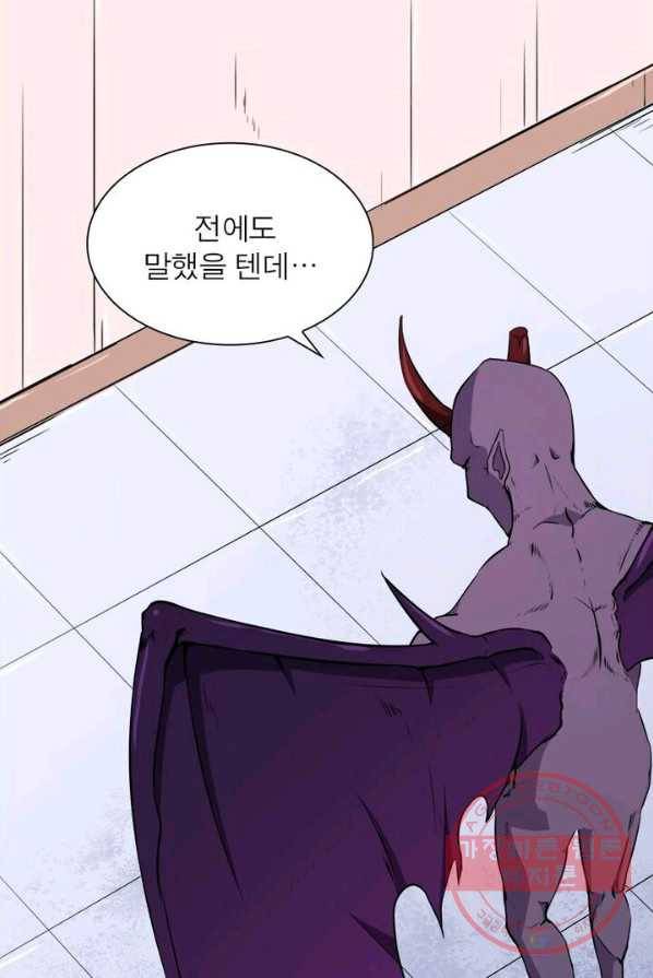 먼치킨 육아일기 9화 6