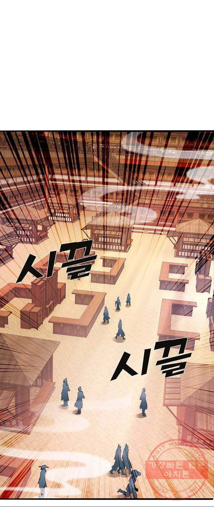 신혼무제 5화 5