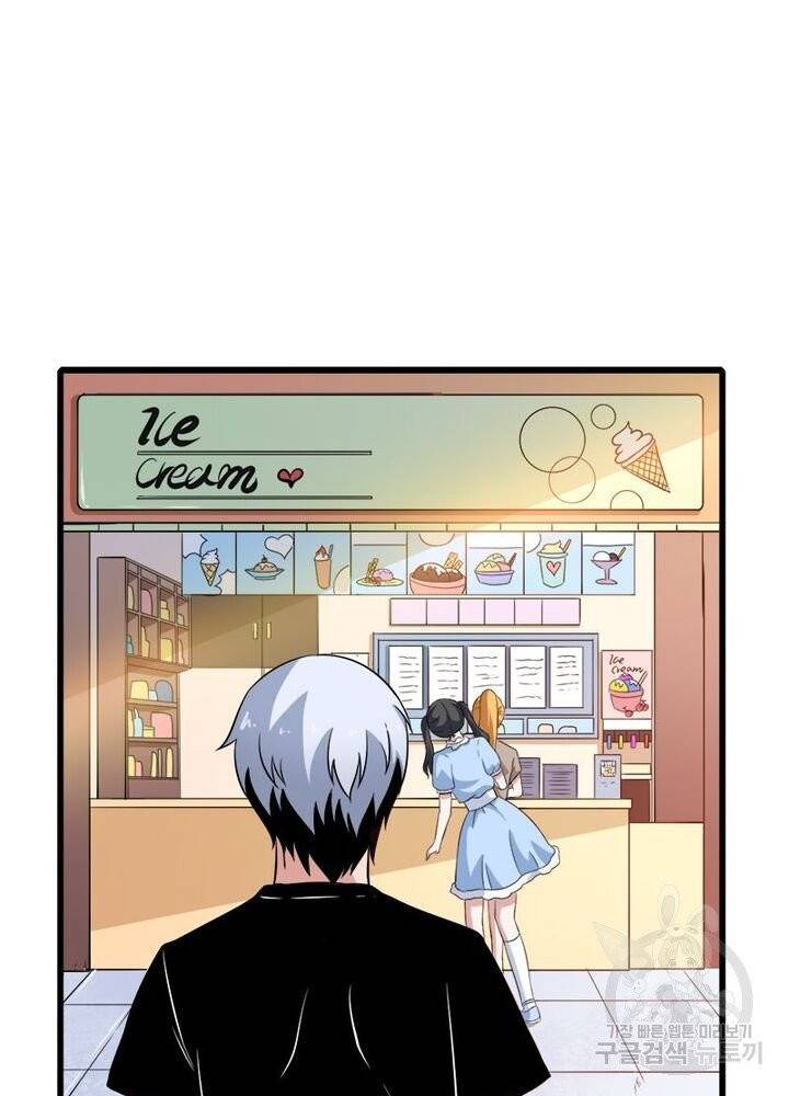 먼치킨 육아일기 12화 10