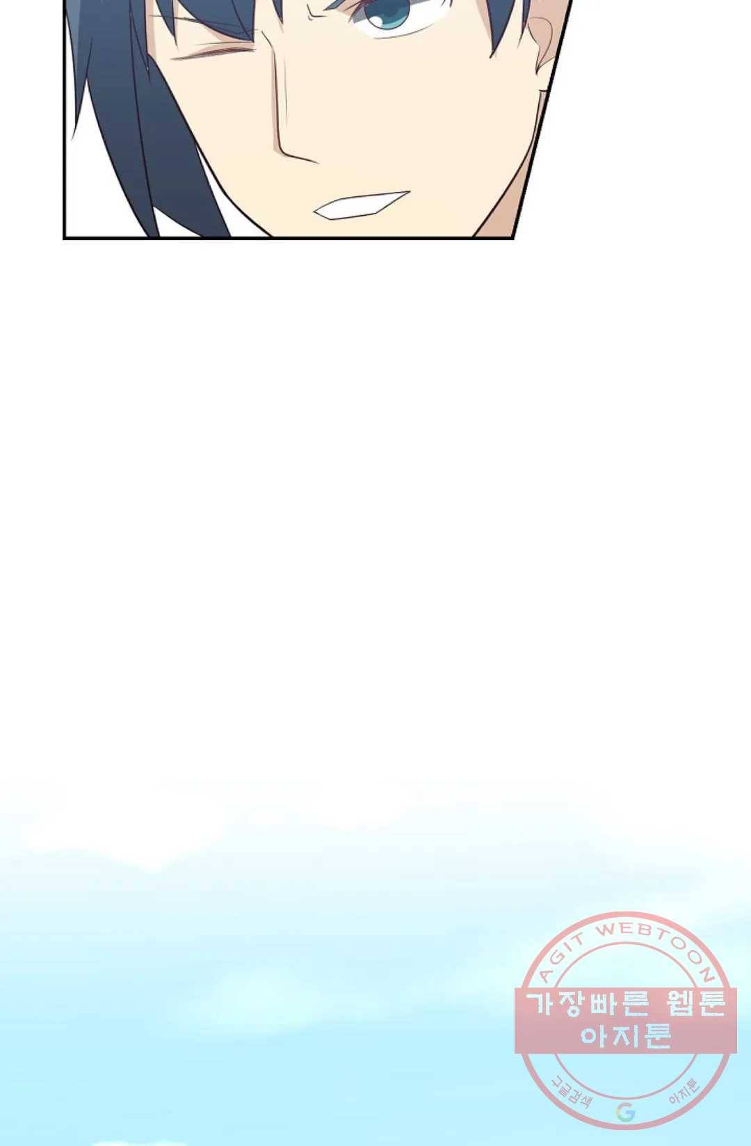 무련전봉 369화 3