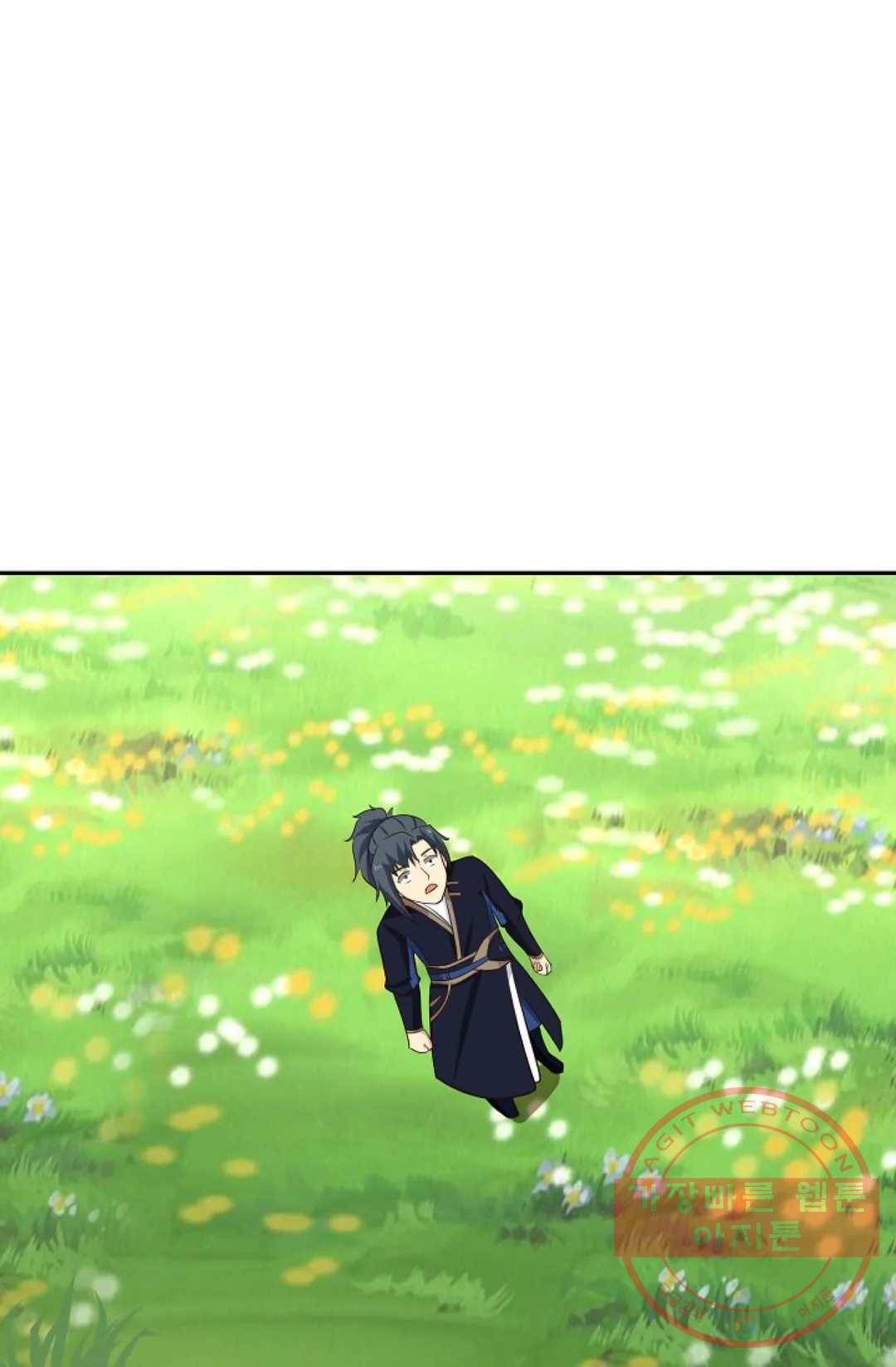 무련전봉 369화 11