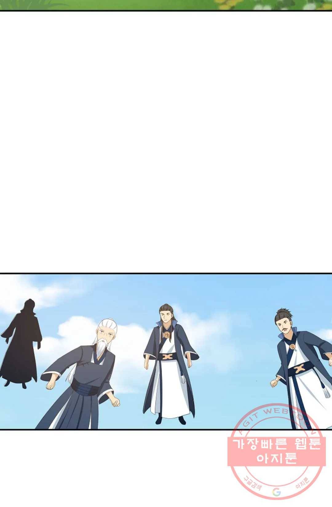 무련전봉 369화 12