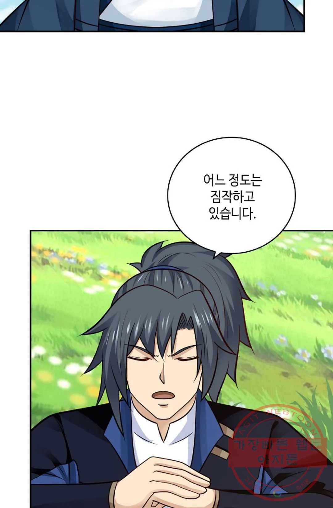 무련전봉 369화 18