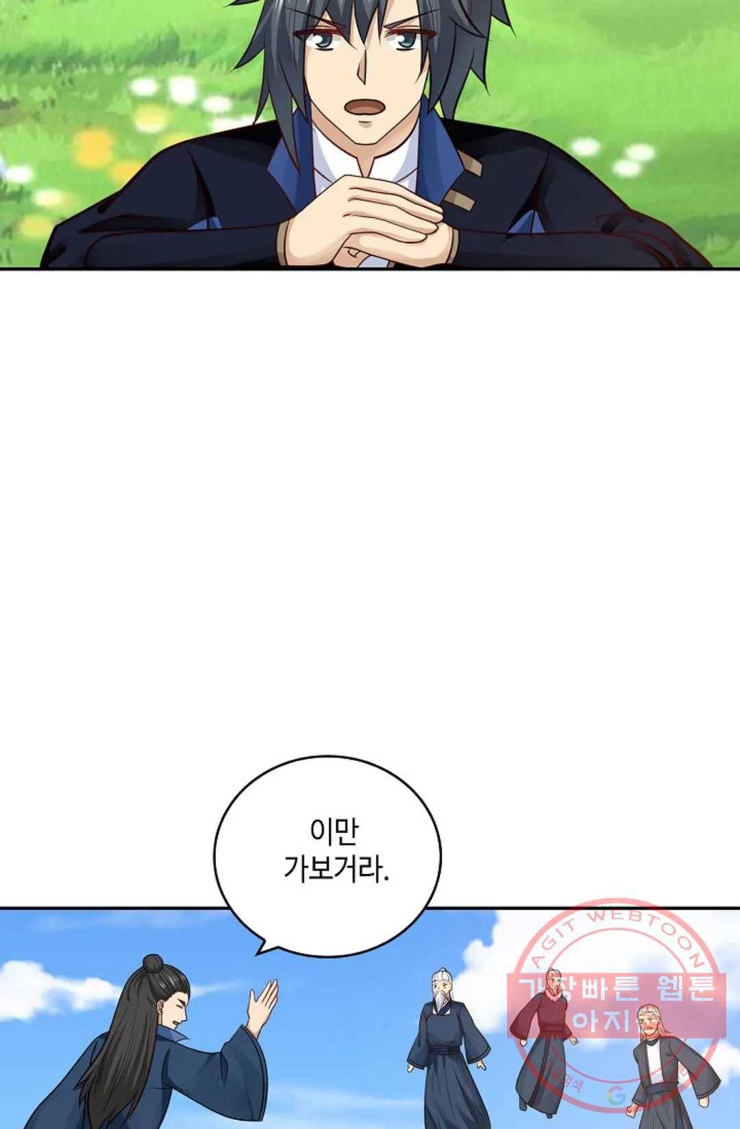 무련전봉 369화 29
