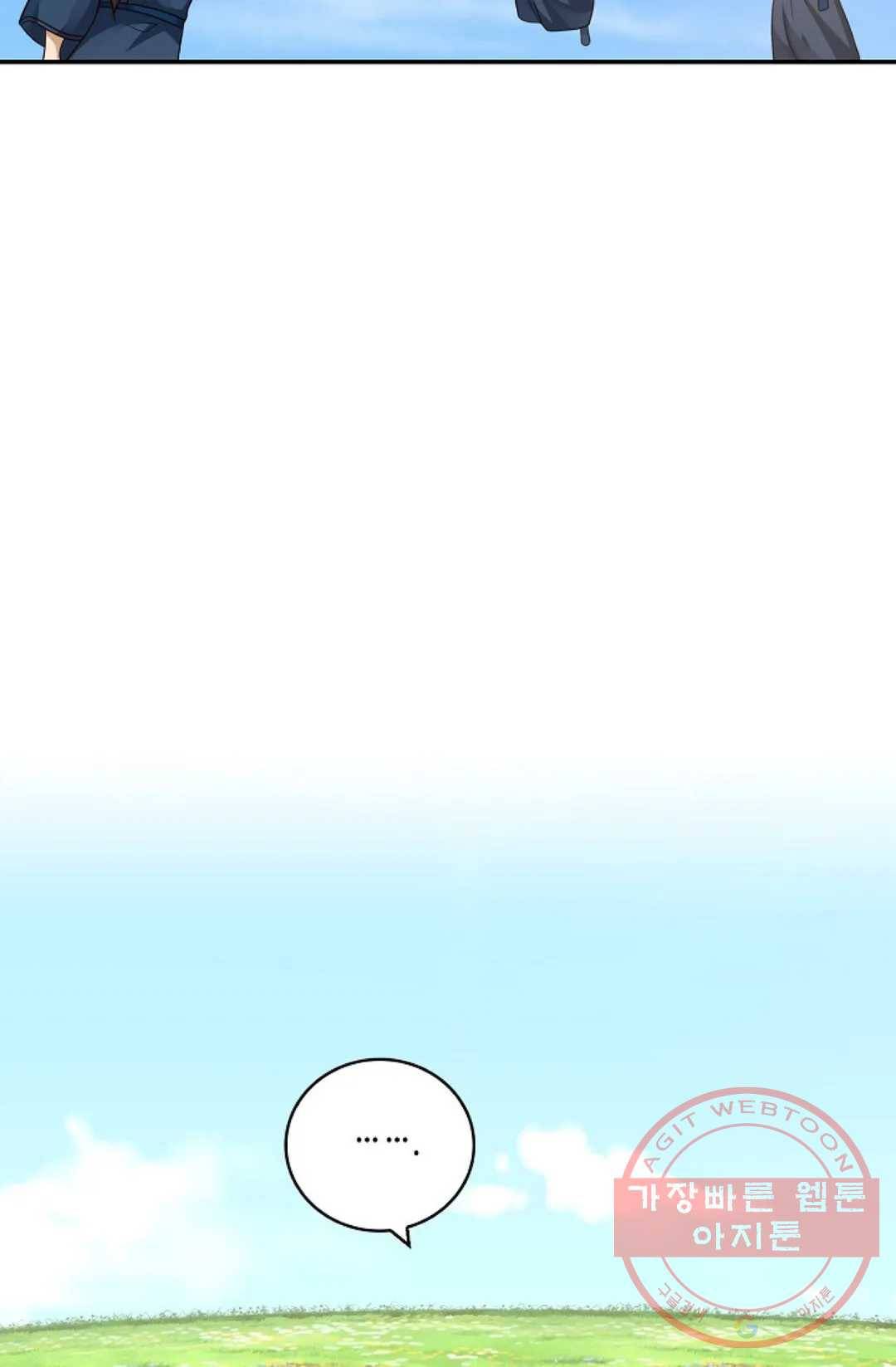 무련전봉 369화 30