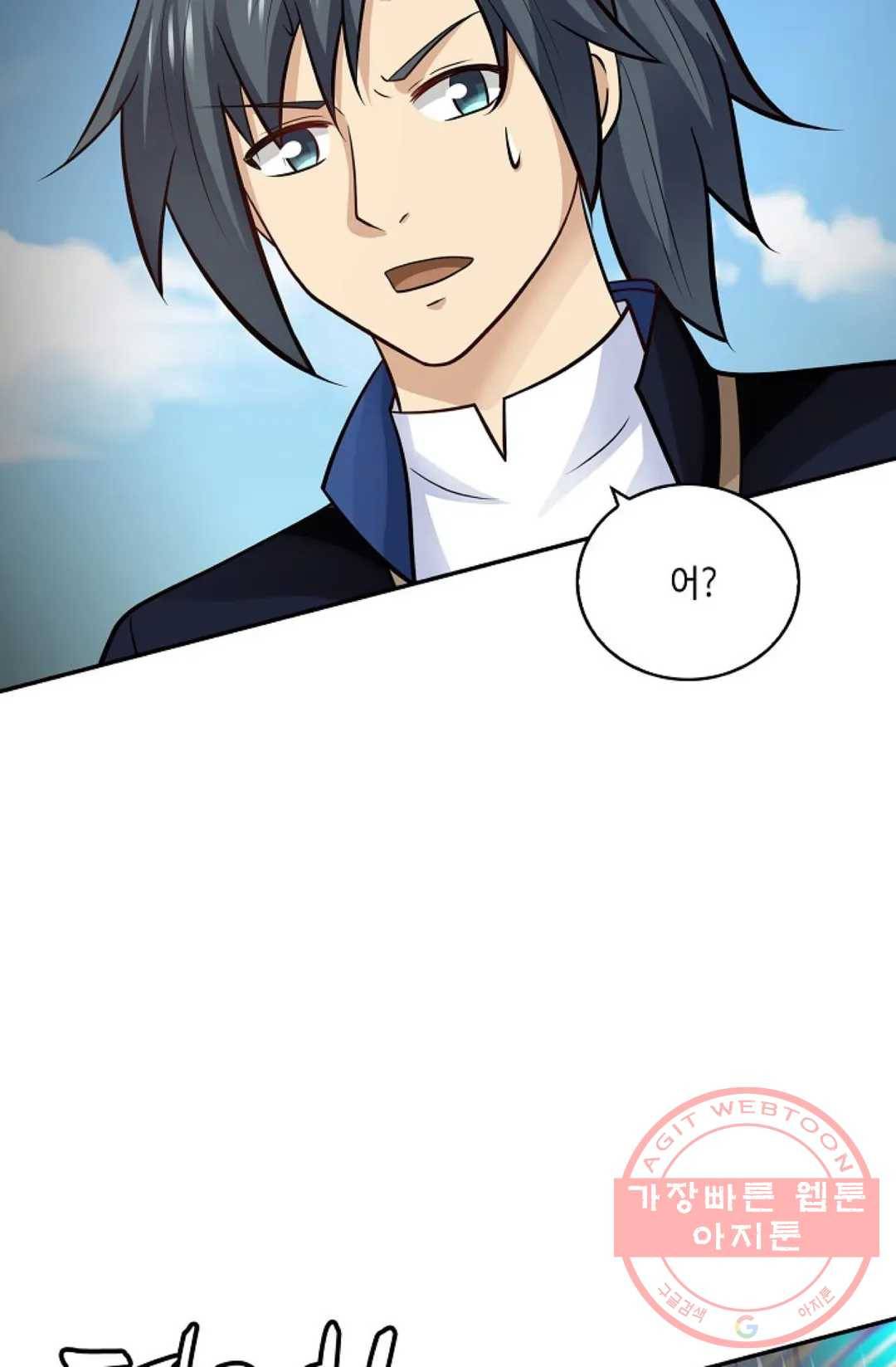 무련전봉 369화 33