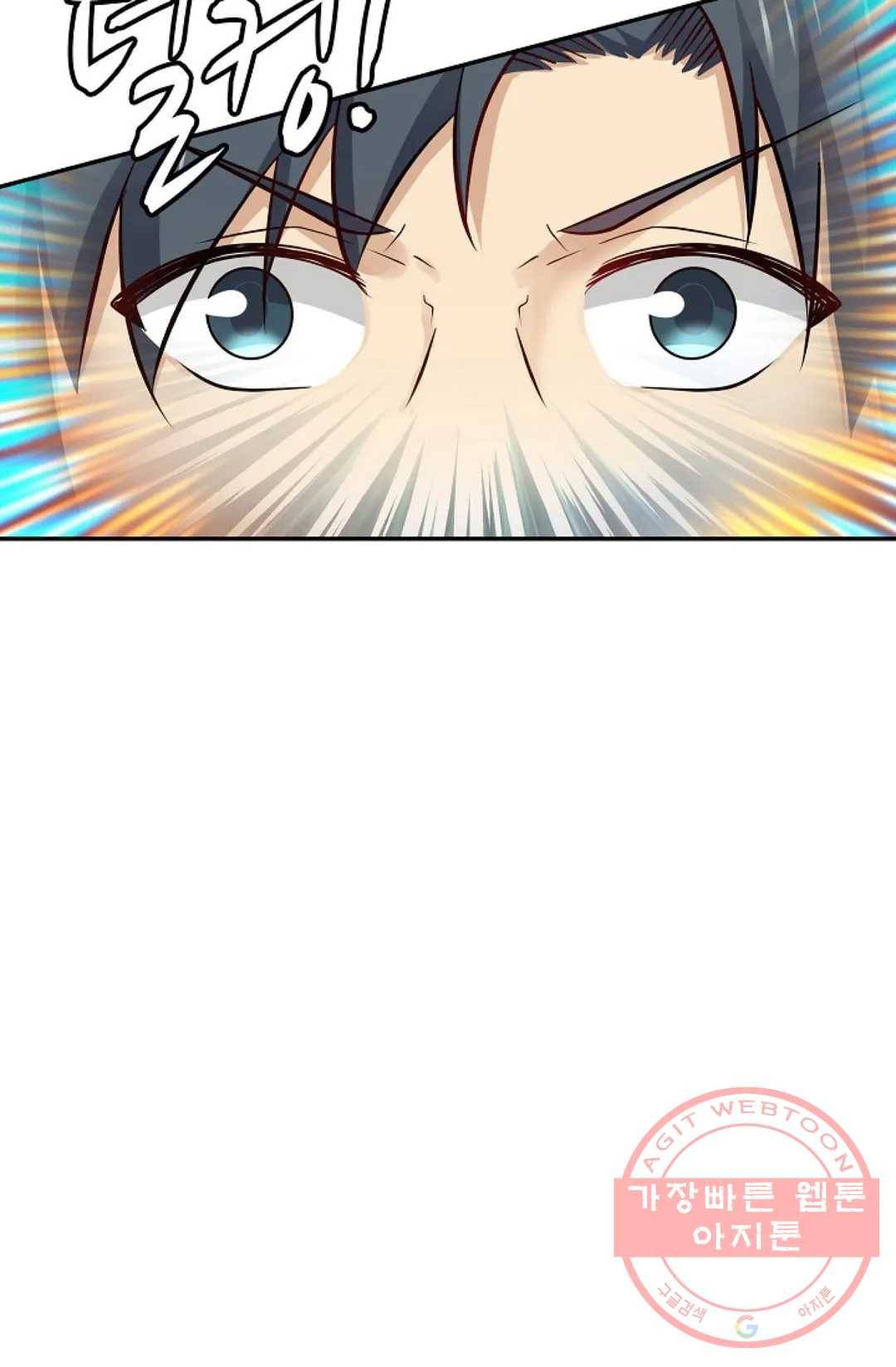 무련전봉 369화 34