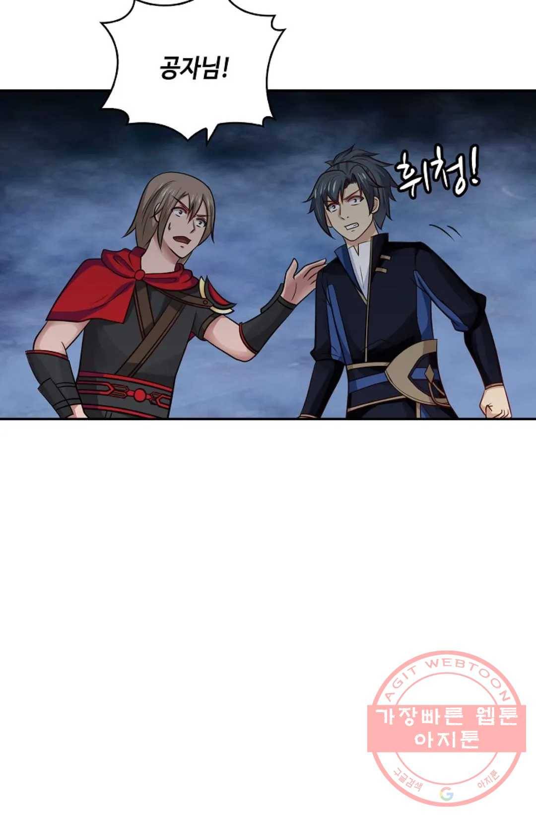 무련전봉 369화 36