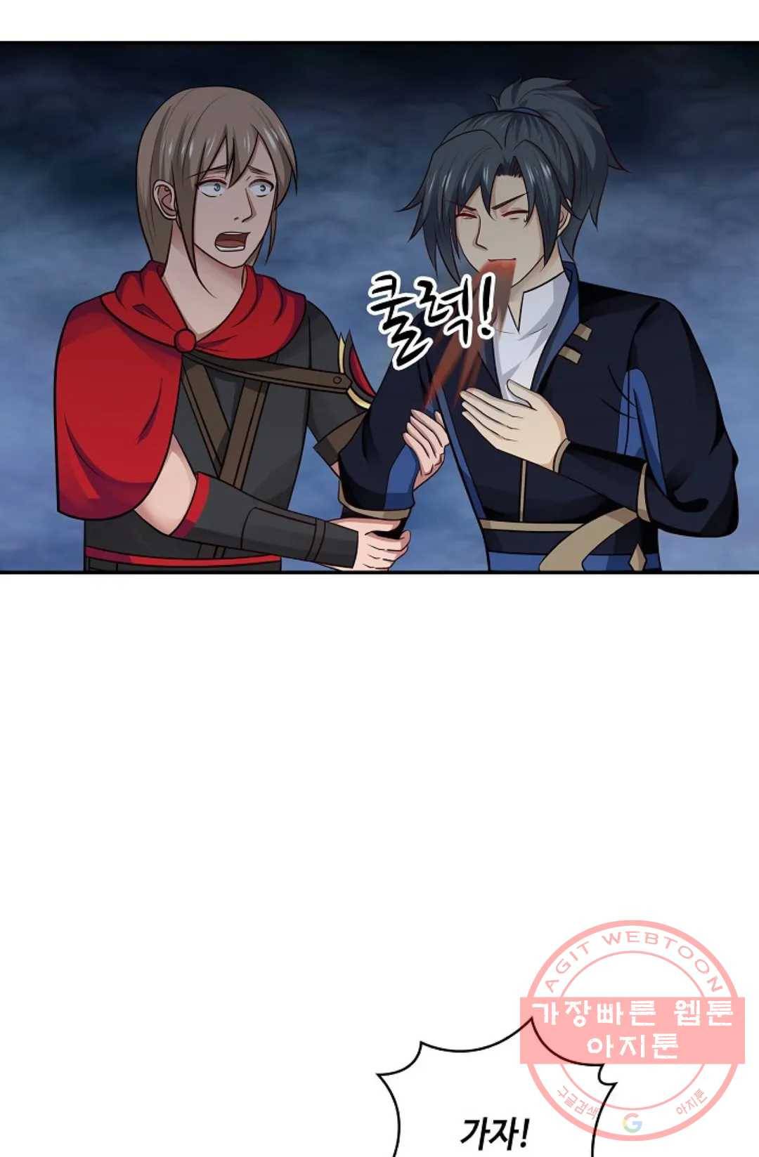 무련전봉 369화 38