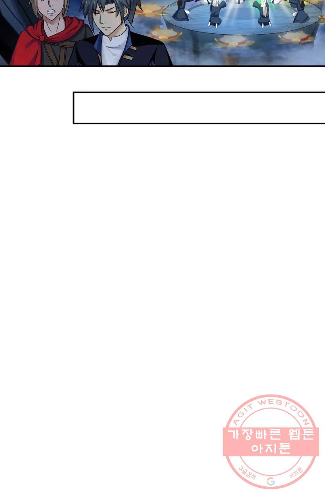 무련전봉 369화 40