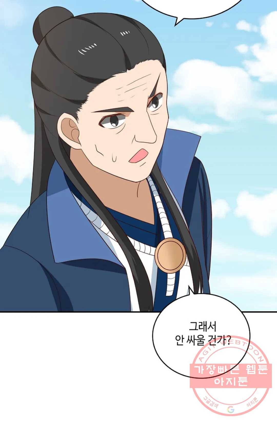 무련전봉 369화 47