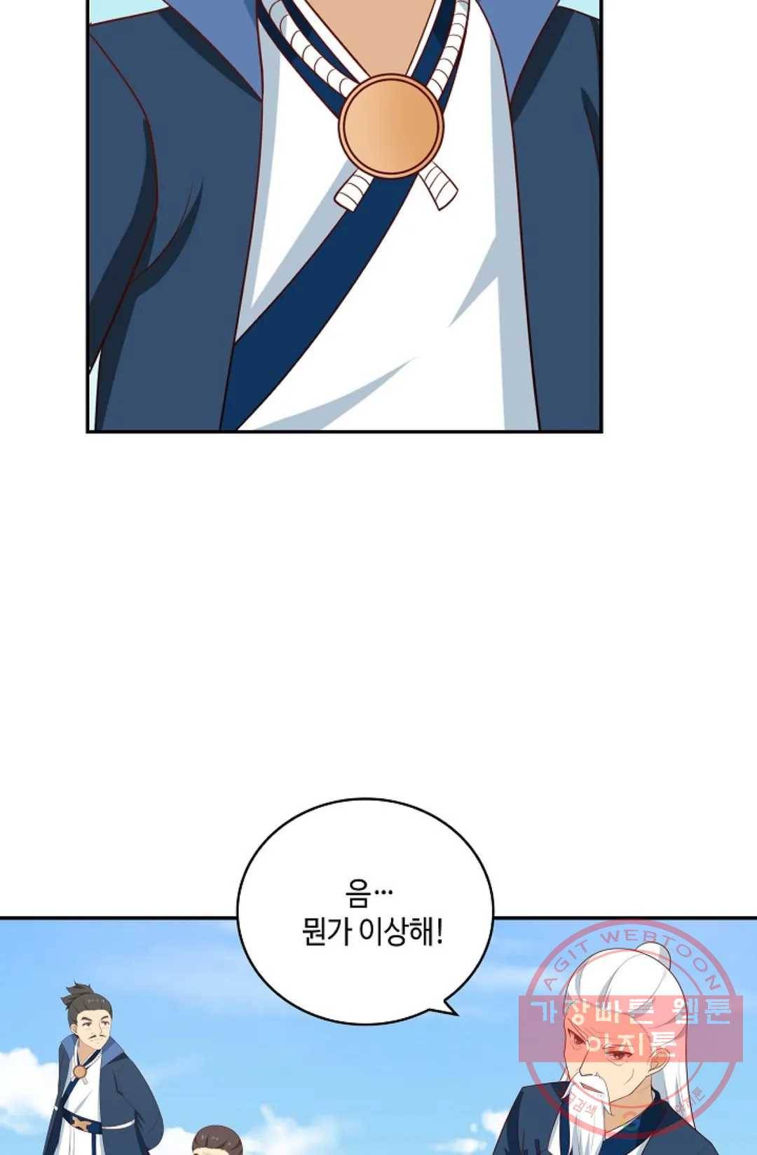 무련전봉 369화 49
