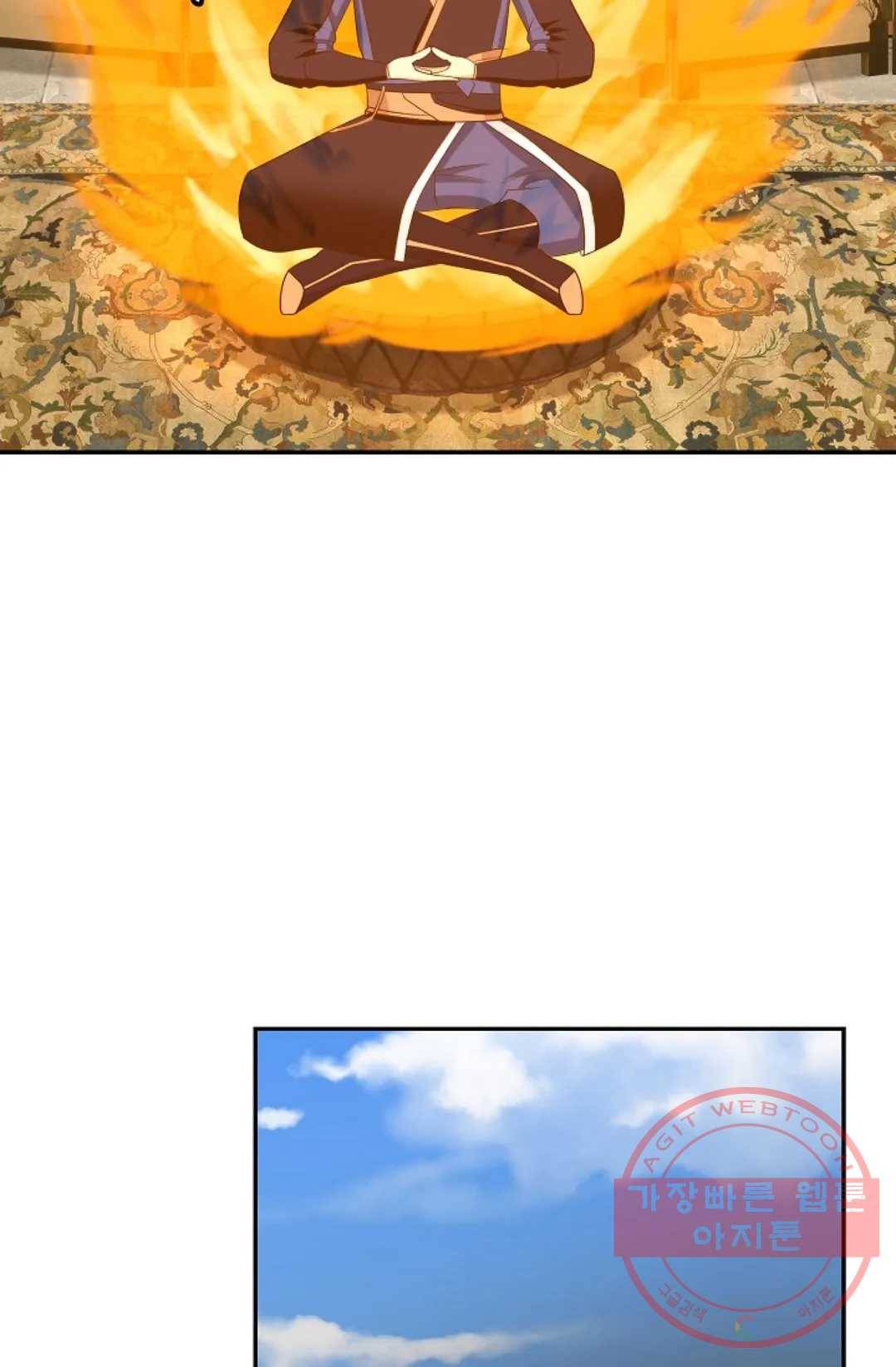 무련전봉 369화 62