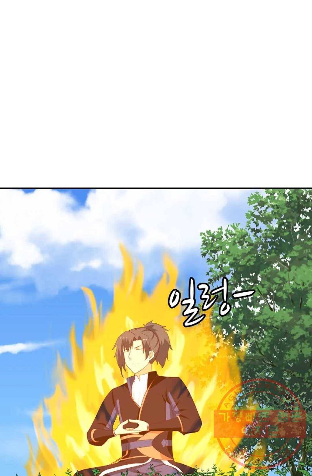 무련전봉 369화 64