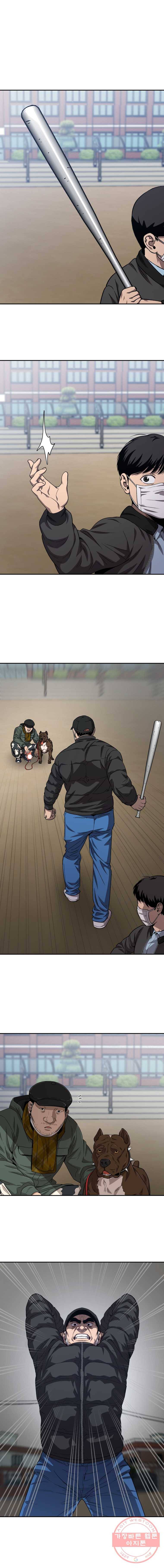 러브 스트리밍 34화 1