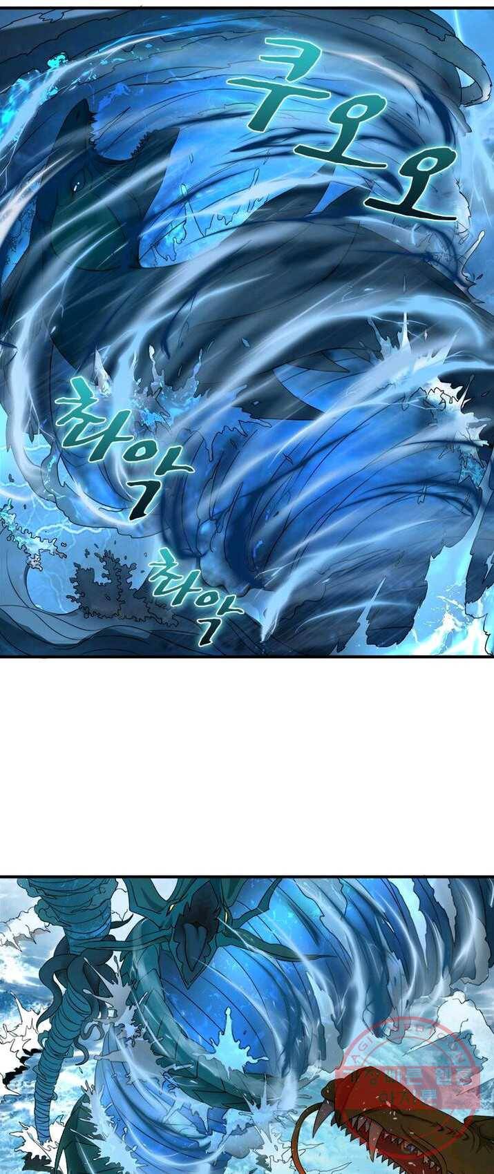 수련만 삼천년 105화 2