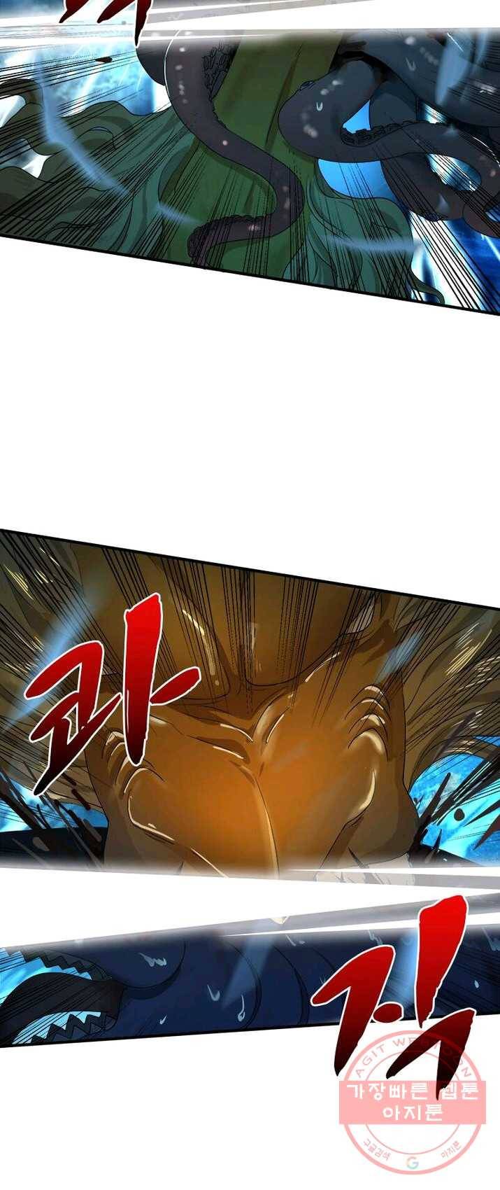 수련만 삼천년 105화 4