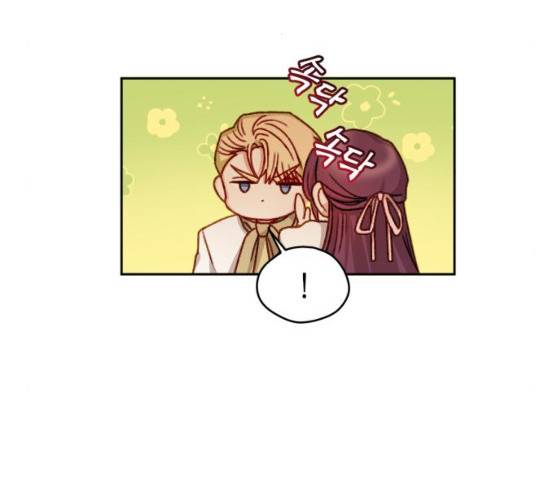 흑막 여주가 날 새엄마로 만들려고 해 14화 79