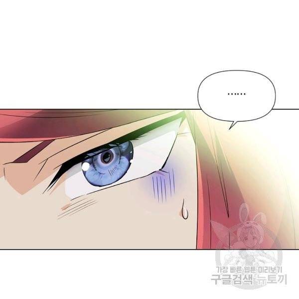 악역에게 정체를 들켜버렸다 53화 15