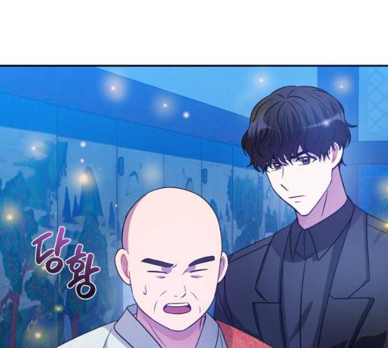 성스러운 아이돌 29화 10