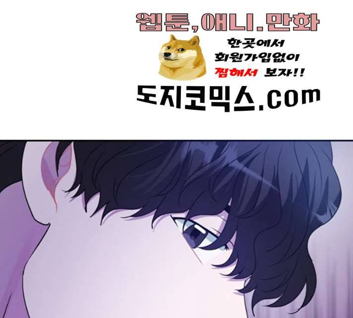 성스러운 아이돌 29화 37