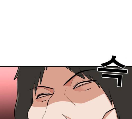 헬프미 35화 14
