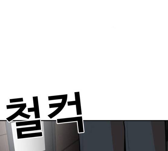 헬프미 35화 21