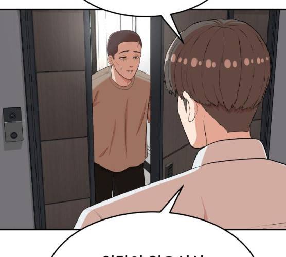 헬프미 35화 26