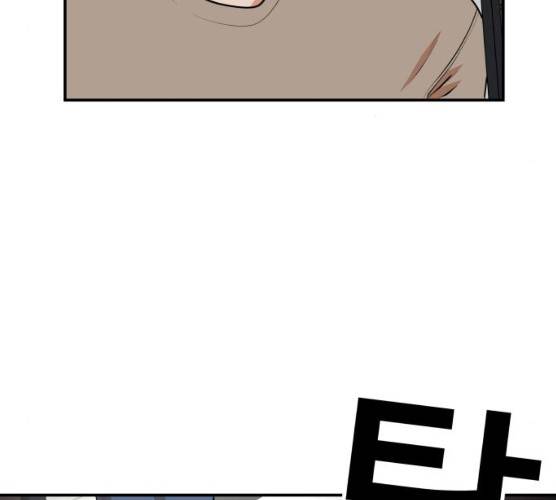 헬프미 35화 29