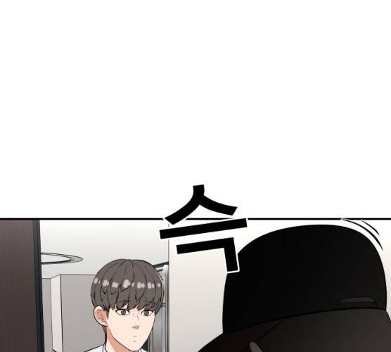 헬프미 35화 31