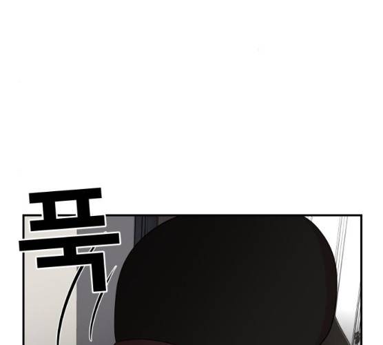 헬프미 35화 33
