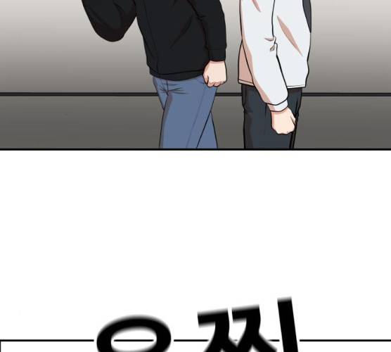 헬프미 35화 36