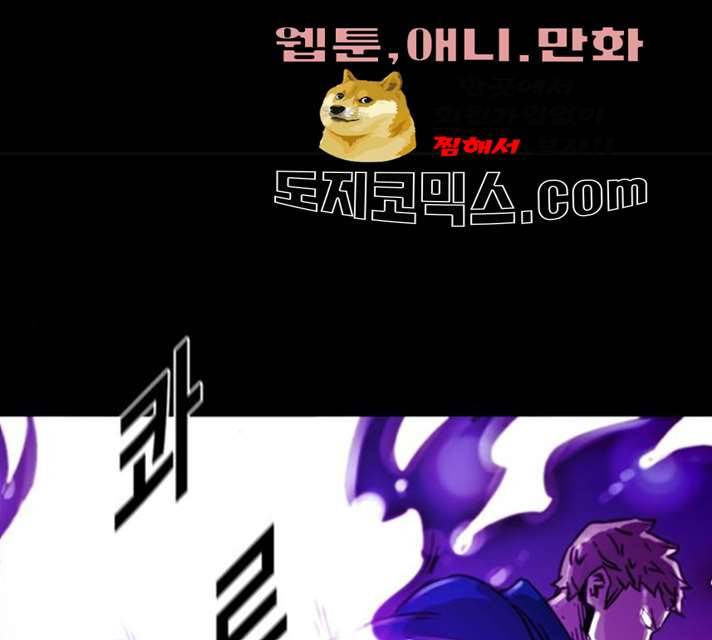 카루나 40화 5