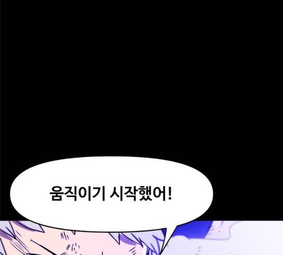 카루나 40화 7