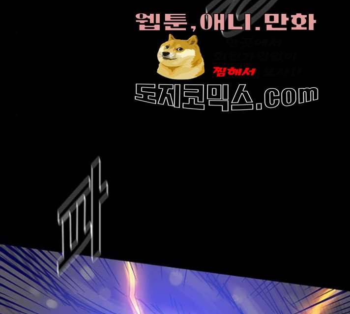 카루나 40화 13