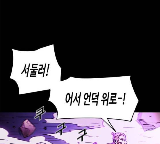 카루나 40화 17