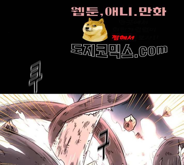 카루나 40화 25