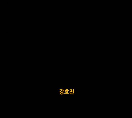 카루나 40화 41