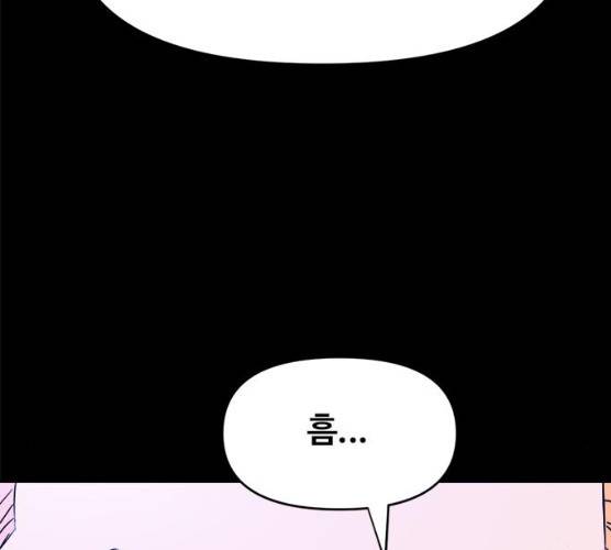 카루나 40화 62