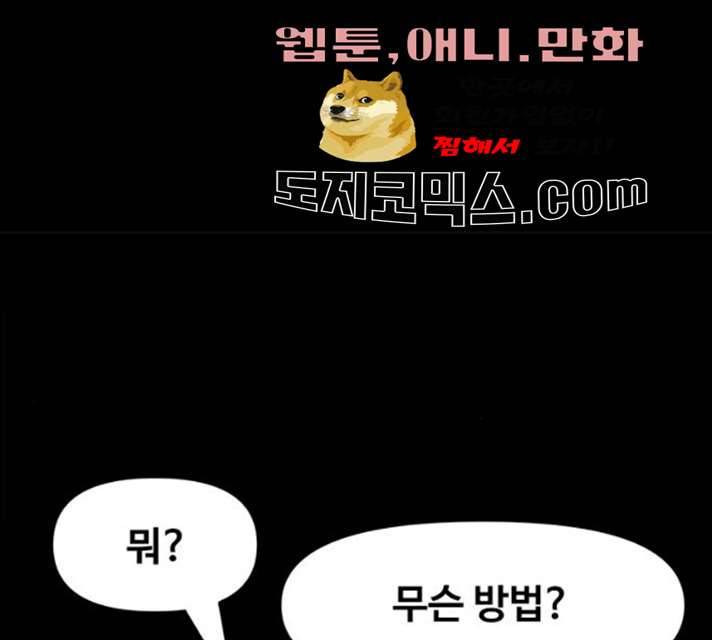 카루나 40화 66