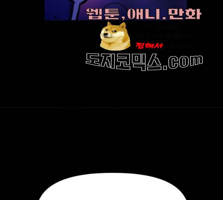 카루나 40화 86