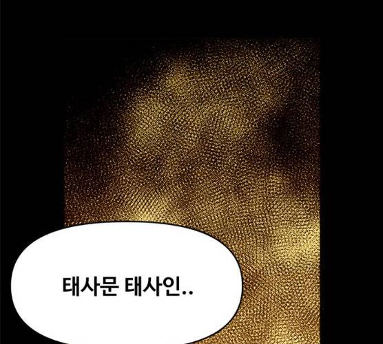 카루나 40화 91