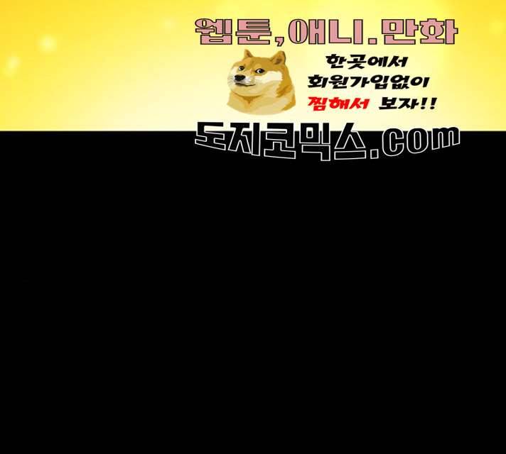 카루나 40화 118