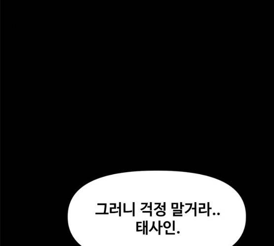 카루나 40화 125
